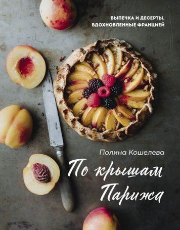 Під сонцем Тоскани