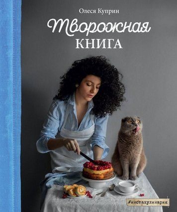 Сирна книга